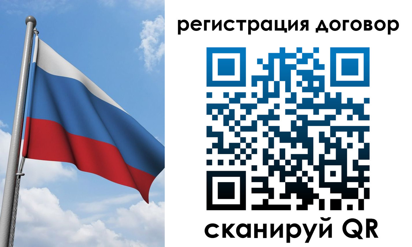 временная регистрация для школы в Кирове