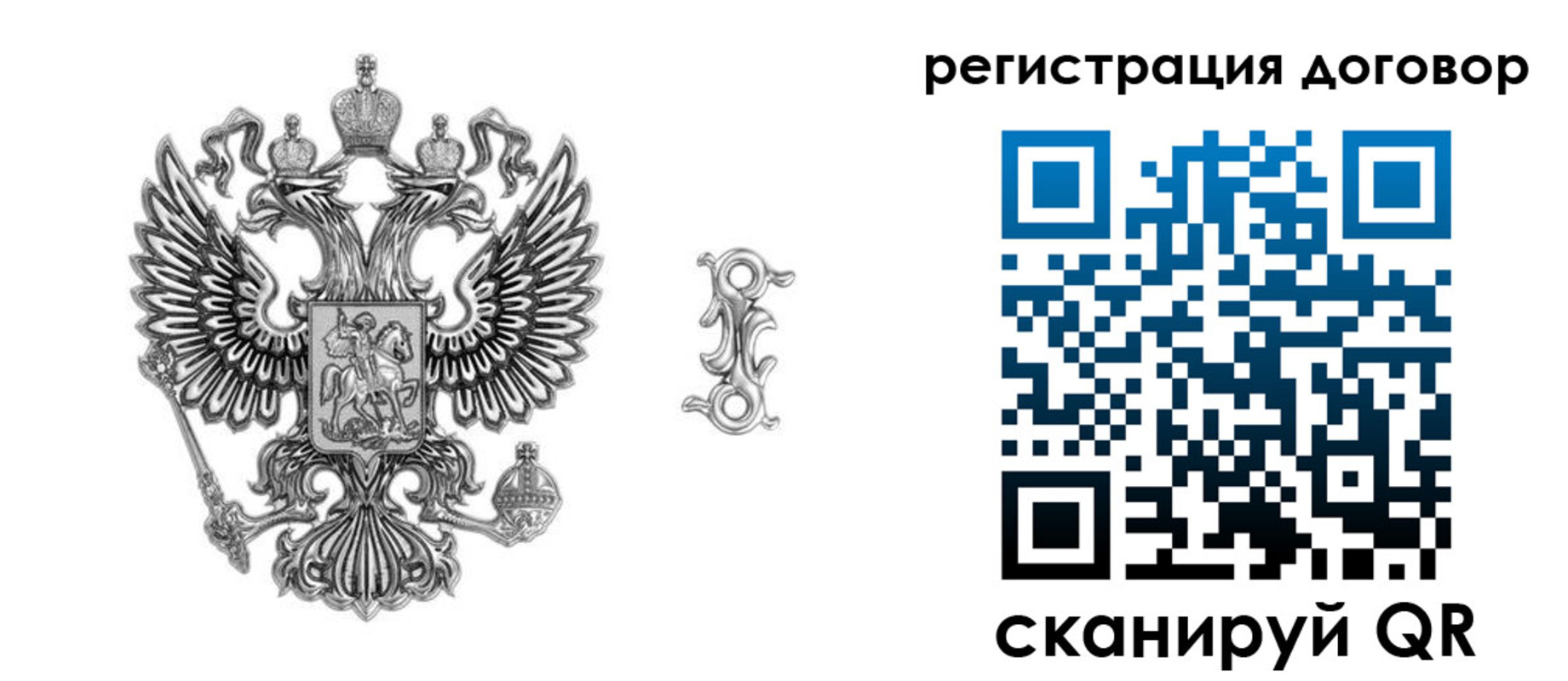 прописка для кредита в Кирове